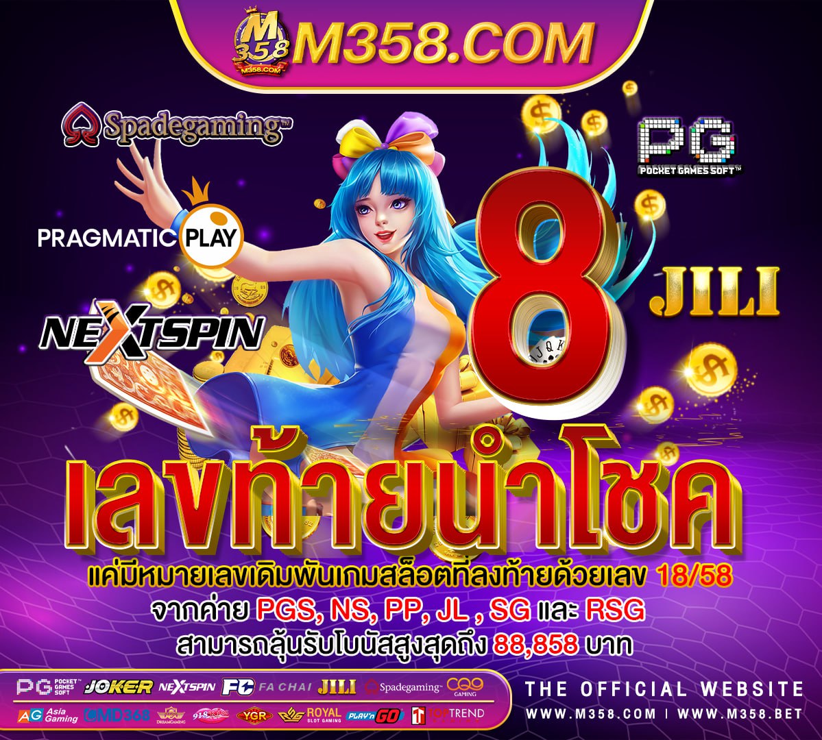 ninja168 เครดิต ฟรี